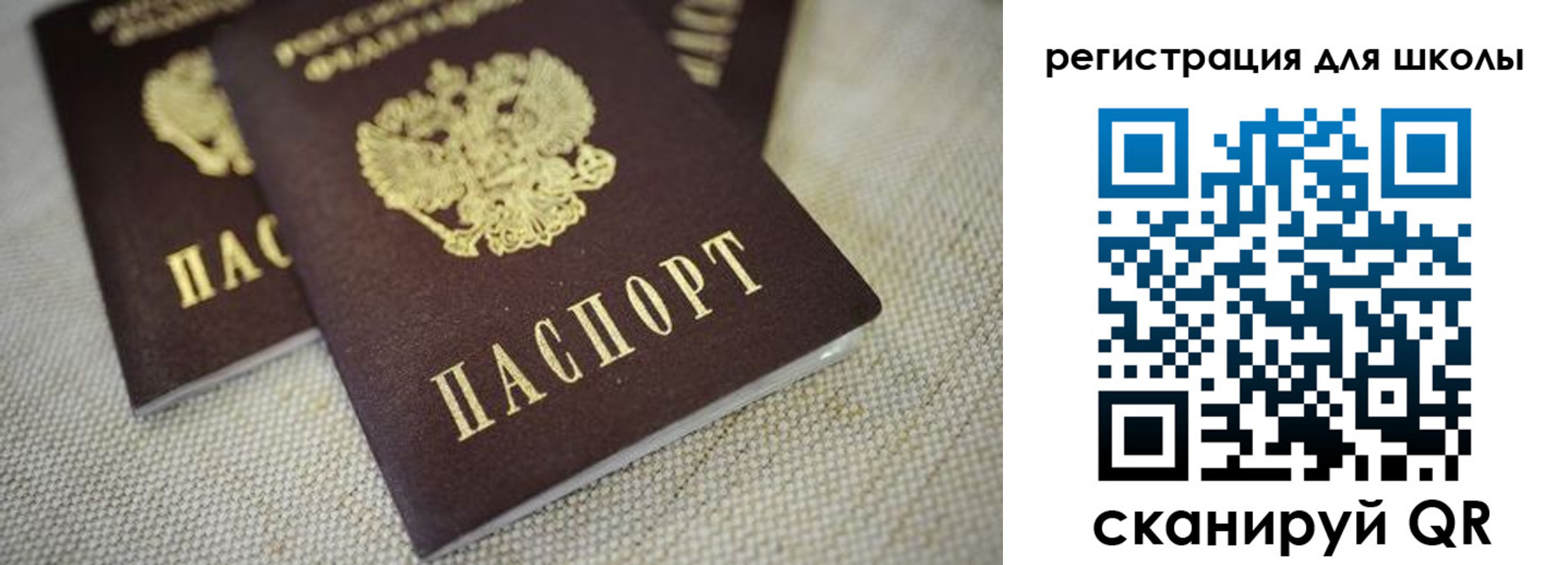 временная регистрация адрес в Тобольске