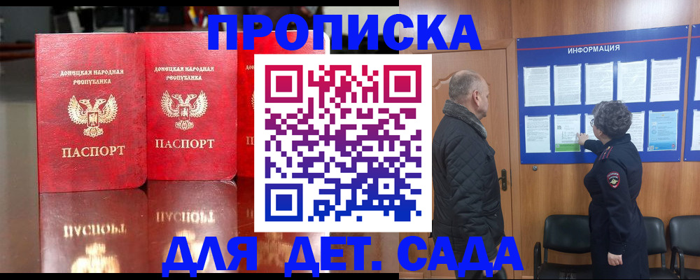 пропишу в квартире в Тобольске